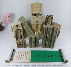 江华胡也佛金瓶梅秘戏图3卷-小中大三版